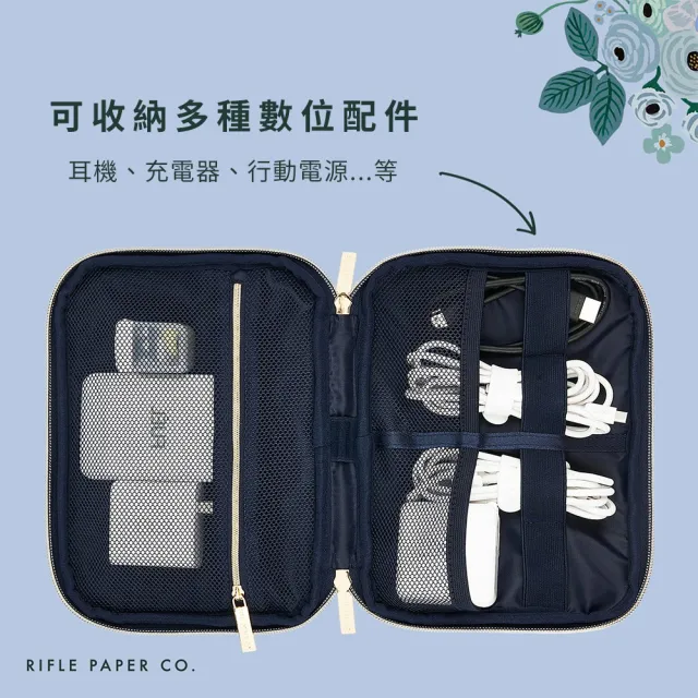 【CASE-MATE】美國 Rifle Paper 限定款數位配件收納旅行包(花園派對藍)