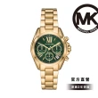 【Michael Kors】時尚經典晶鑽女錶 不鏽鋼/PVC錶帶(均一價 多款任選)