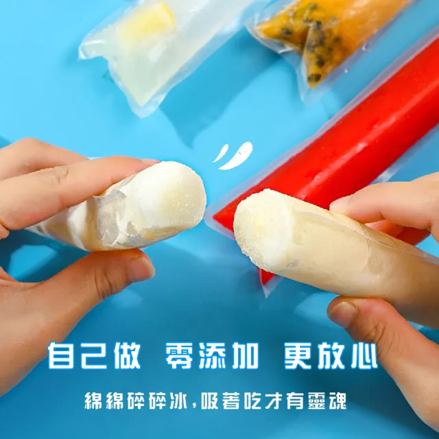 【自製冰棒】一次性冰棒套-超值100入(枝仔冰 模具 塑膠套 碎冰棒 食品保存 分裝袋 冷凍保鮮盒 園遊會 包裝)