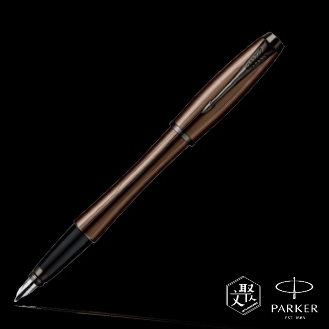 PARKER Parker 派克都會時尚電路紋 棕色 原子筆(原廠正貨)