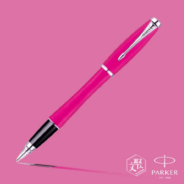 PARKER 派克都會桃紅白夾鋼筆 F尖(原廠正貨)