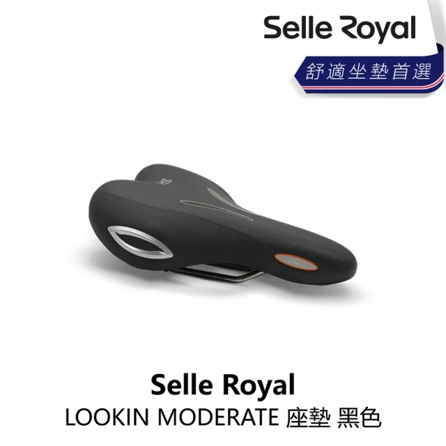 Selle Royal LOOKIN MODERATE 座墊 黑色(B5SE-A04-BK00MN)