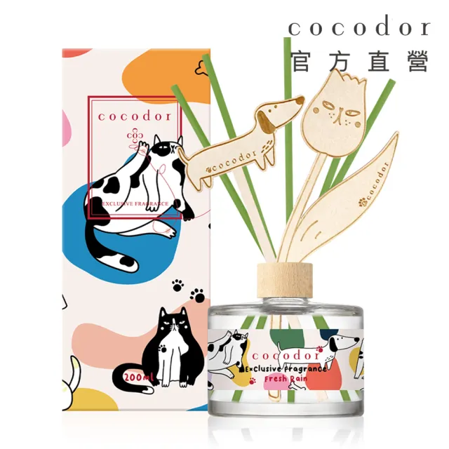 【cocodor】Pet Me玩寵世界擴香瓶200ml(2入組/原廠直營)