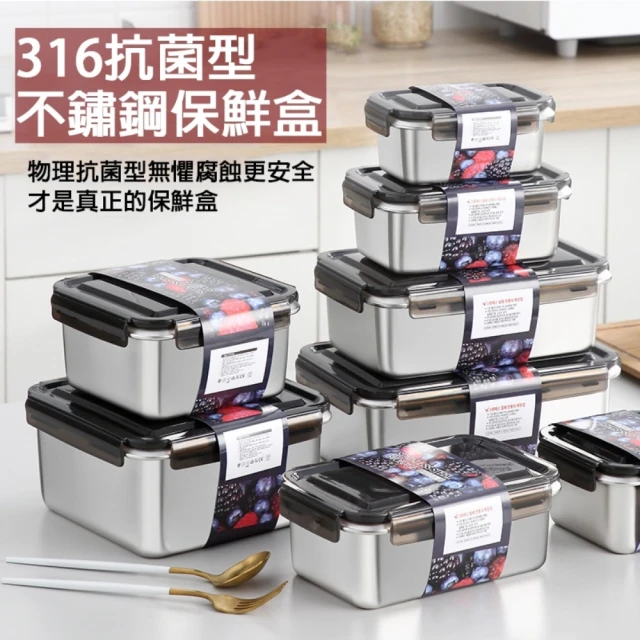 食品級抗菌316不鏽鋼保鮮盒-2000ml(密封防漏 保鮮保冷 不銹鋼保鮮盒 冷凍密封 水果盒 便當飯盒)