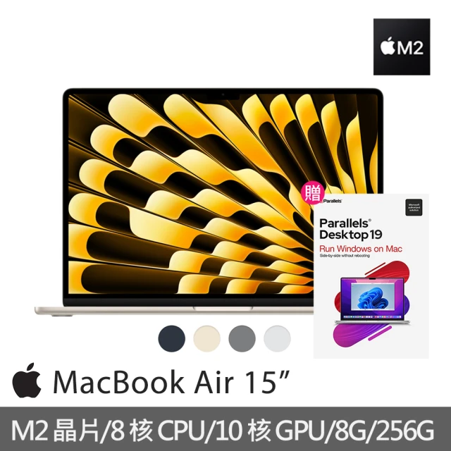 【Apple】Parallels Desktop 19★MacBook Air 15.3吋 M2 晶片 8核心CPU 與 10核心GPU 8G/256G