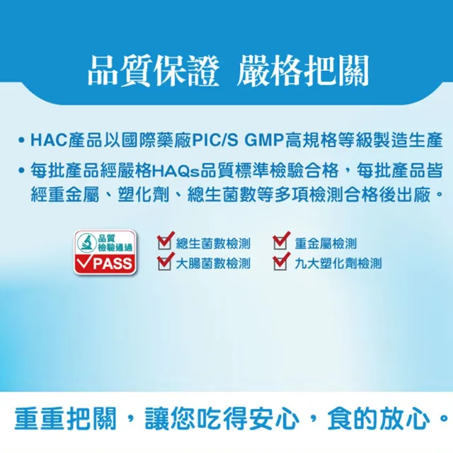 【永信HAC】綜合維他命軟膠囊3瓶組(100粒/瓶)