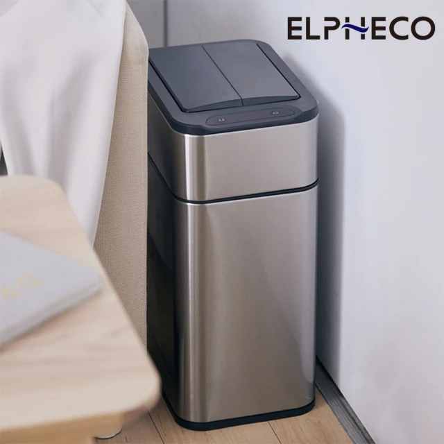ELPHECO 不鏽鋼雙開除臭感應垃圾桶 30公升 ELPH7534U