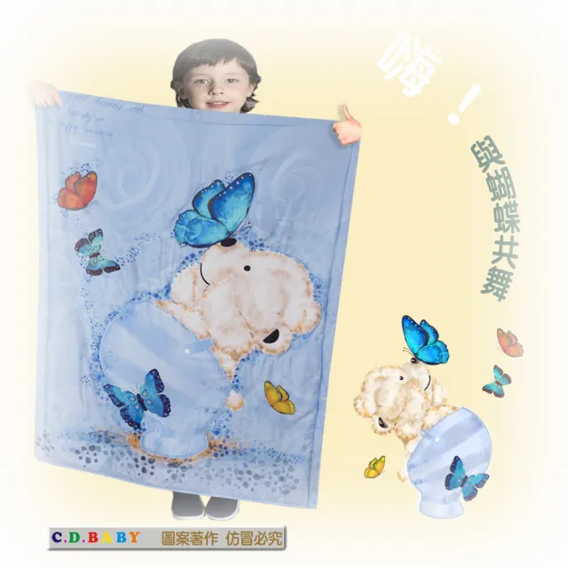 【C.D.BABY】天絲TM嬰童被毯+天絲透氣枕頭  自然涼爽(嬰童被毯  泠氣毯)