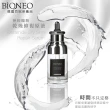 【Bioneo 德國百妮】神經醯胺乾燥修護原液40ml 彈力胜肽原液40ml(鎖水 保濕 源自醫療界的肌膚守護)