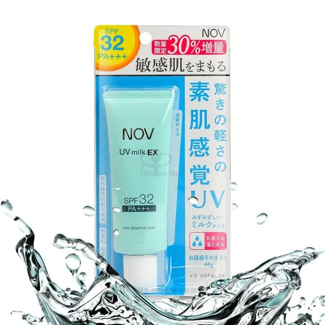 【NOV 娜芙】防曬水凝乳SPF32X1瓶(35g/瓶 PA+++)