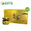 【YM BIOMED 陽明生醫】土龍龜鹿原膠3盒組(10入/盒 土龍萃取 烏龜萃取 鹿茸萃取 關鍵保養)