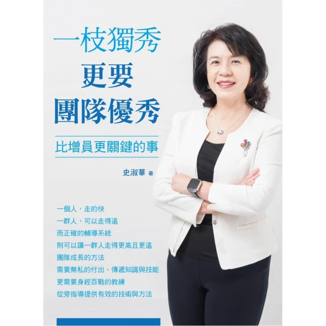 透視職場人性的隱祕：從嫉妒心理到完美主義，再從血型到星座……