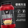 【BSN 畢斯恩】Syntha-6 Edge 尖端綜合乳清蛋白 4.23磅(奶油餅乾)