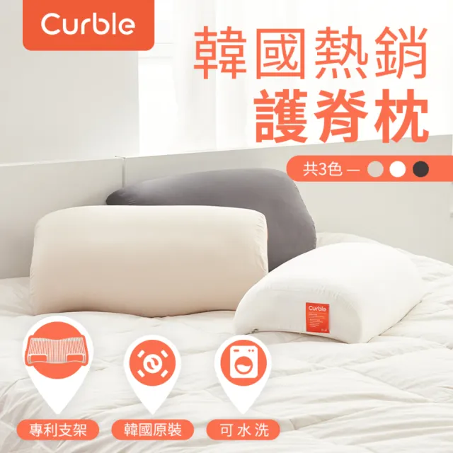 【InBody】韓國InBody Home Dial家用型便攜式體脂計H20B(Curble枕頭 舒適組合)