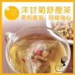 【午茶夫人】無咖啡因花草茶包系列x4袋任選(玫瑰茶/蕎麥茶/國寶茶/洋甘菊茶)
