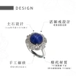 【Hommy Jewelry】海的寶石｜藍寶石戒指(法國星鑽 六道星芒)