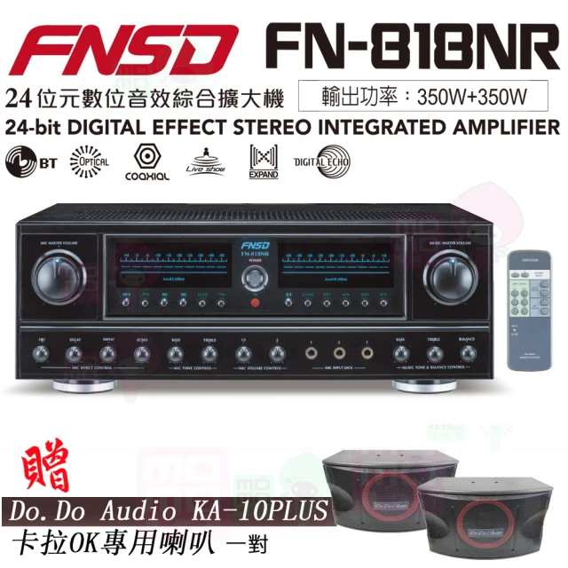 FNSD FN-717NR(24位元數位音效綜合擴大機 25