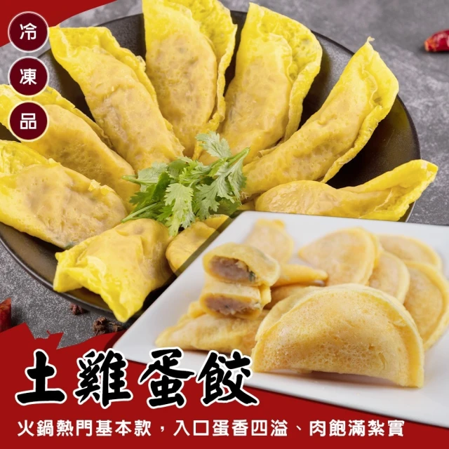 海肉管家 經典原味/黑胡椒帶骨大排骨(10片/1000g/包