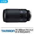 【Tamron】70-300mm F4.5-6.3 DI III RXD FOR Nikon Z 接環(俊毅公司貨A047)