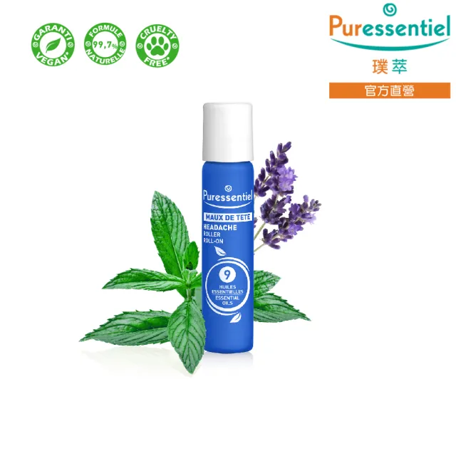 【Puressentiel 璞萃】買舒壓好眠滾珠 升級版 5ml送9精油 頭痛滾珠 5m(HEBBD)