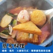 【海肉管家】日本綜合火鍋料(5包_400g/包)