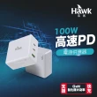 【Hawk 浩客】Hawk 100W高速PD電源供應器-白(GaN氮化鎵)