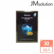 【JMsolution】面膜30mlX10入(款式任選)