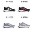 【adidas 愛迪達】慢跑鞋 運動鞋  RESPONSE RUNNER U 男女 A-ID7336 B-ID7334 C-ID7333 精選四款