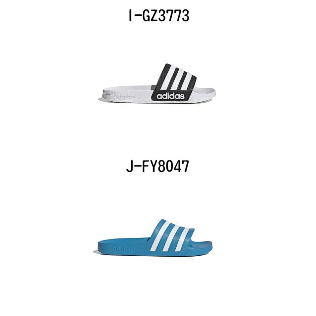 【adidas 愛迪達】運動拖鞋 ADILETTE AQUA 男女 A-F35543 B-GZ3779 C-IF7374 D-GZ3775 E-GW8748 精選十款