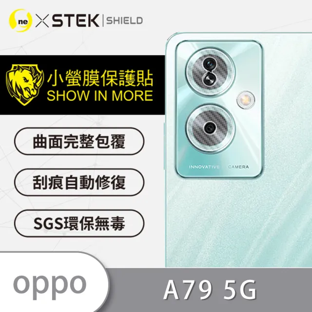 【o-one台灣製-小螢膜】OPPO A79 5G 精孔版鏡頭保護貼2入(CARBON款)