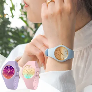 【Ice-Watch】Horizon地平線系列 高奢夕陽漸變三針腕錶