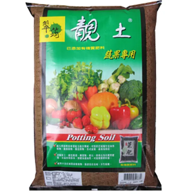 【翠筠用品】靚土蔬果專用25公升