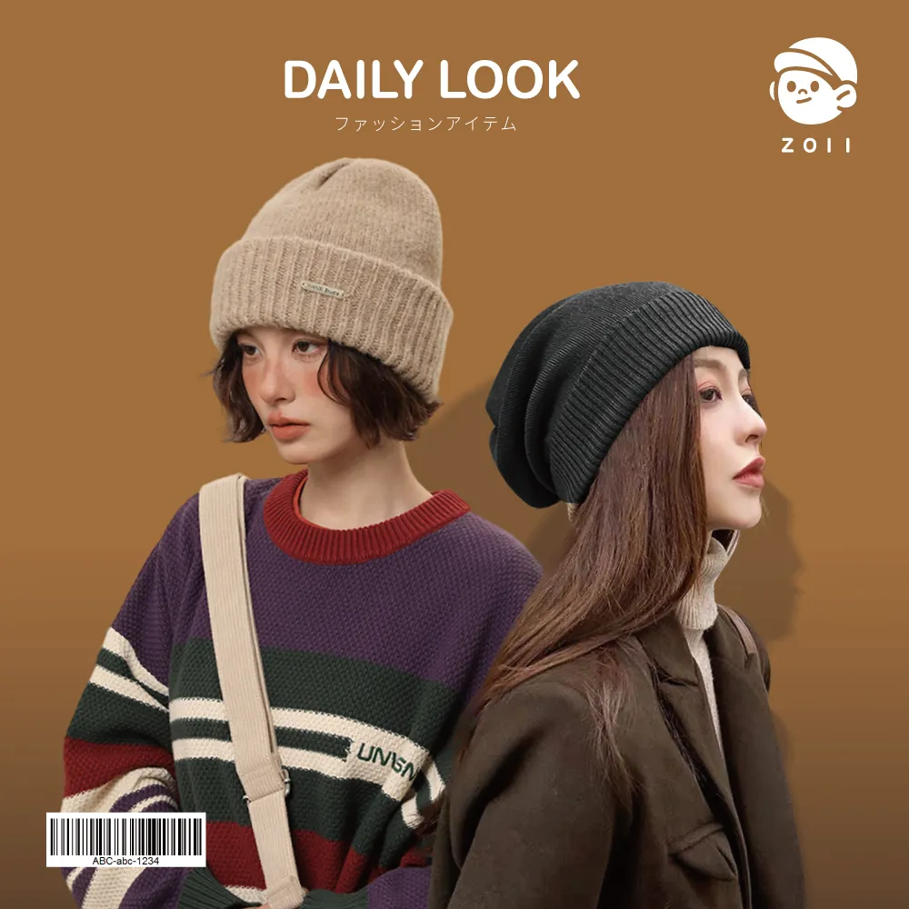 【ZOII 佐壹】韓式高品質軟毛帽(高磅數、真材實料)