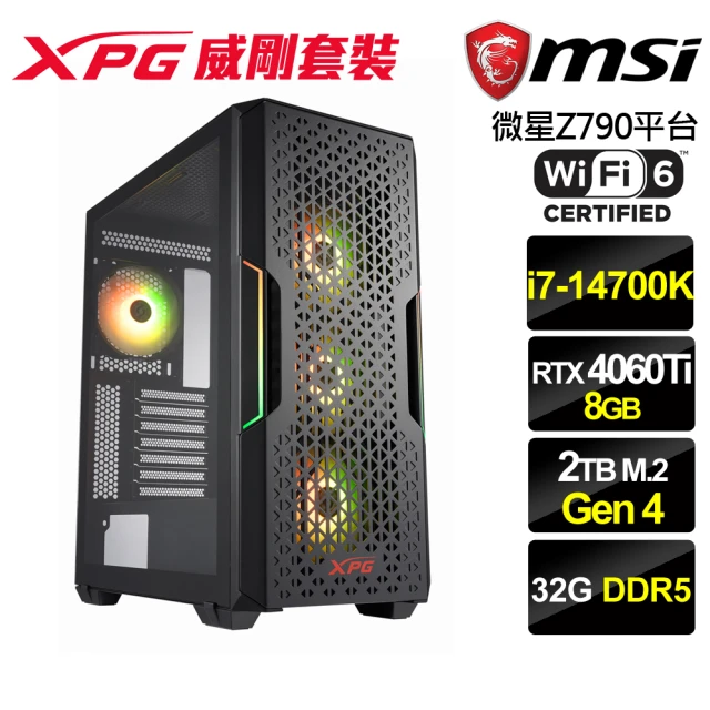 微星平台 i7二十核GeForce RTX 4060Ti{智能騎士}電競機(i7-14700K/Z790/32G/2TB)