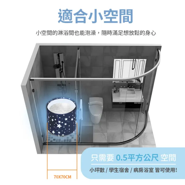 【DREAMCATCHER】摺疊泡澡桶(蓄水桶 加大儲水桶 泡澡桶 泡澡 洗澡桶 沐浴桶)