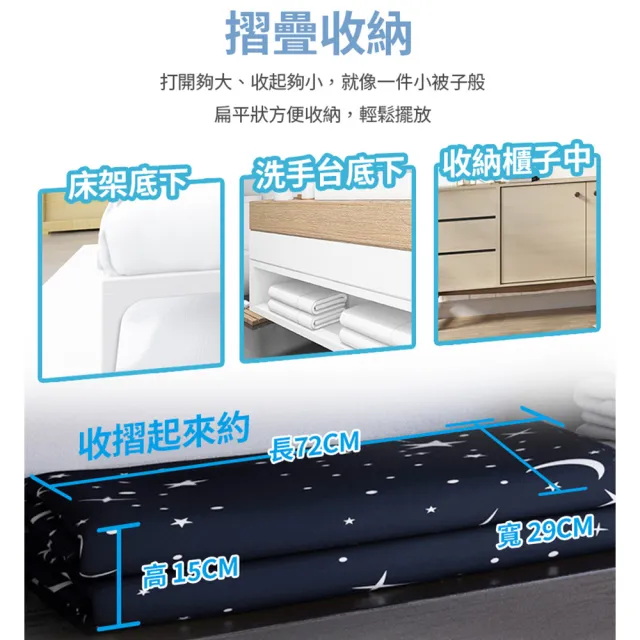 【DREAMCATCHER】摺疊泡澡桶(蓄水桶 加大儲水桶 泡澡桶 泡澡 洗澡桶 沐浴桶)