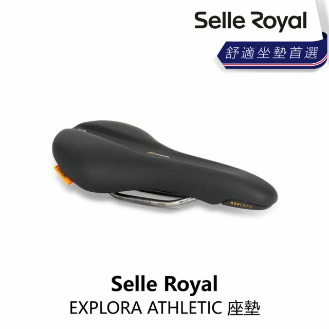 Selle Royal EXPLORA ATHLETIC 座墊(B5SE-AT1-BK00AN)