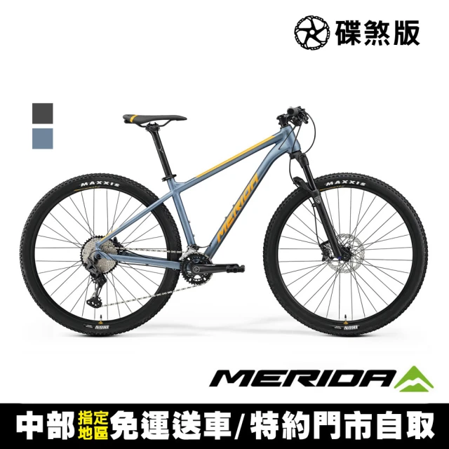 【MERIDA 美利達】BIG NINE XT2 雙盤 29吋輪徑單避震登山車(無附腳架/大9/XC/越野/自行車/單車)