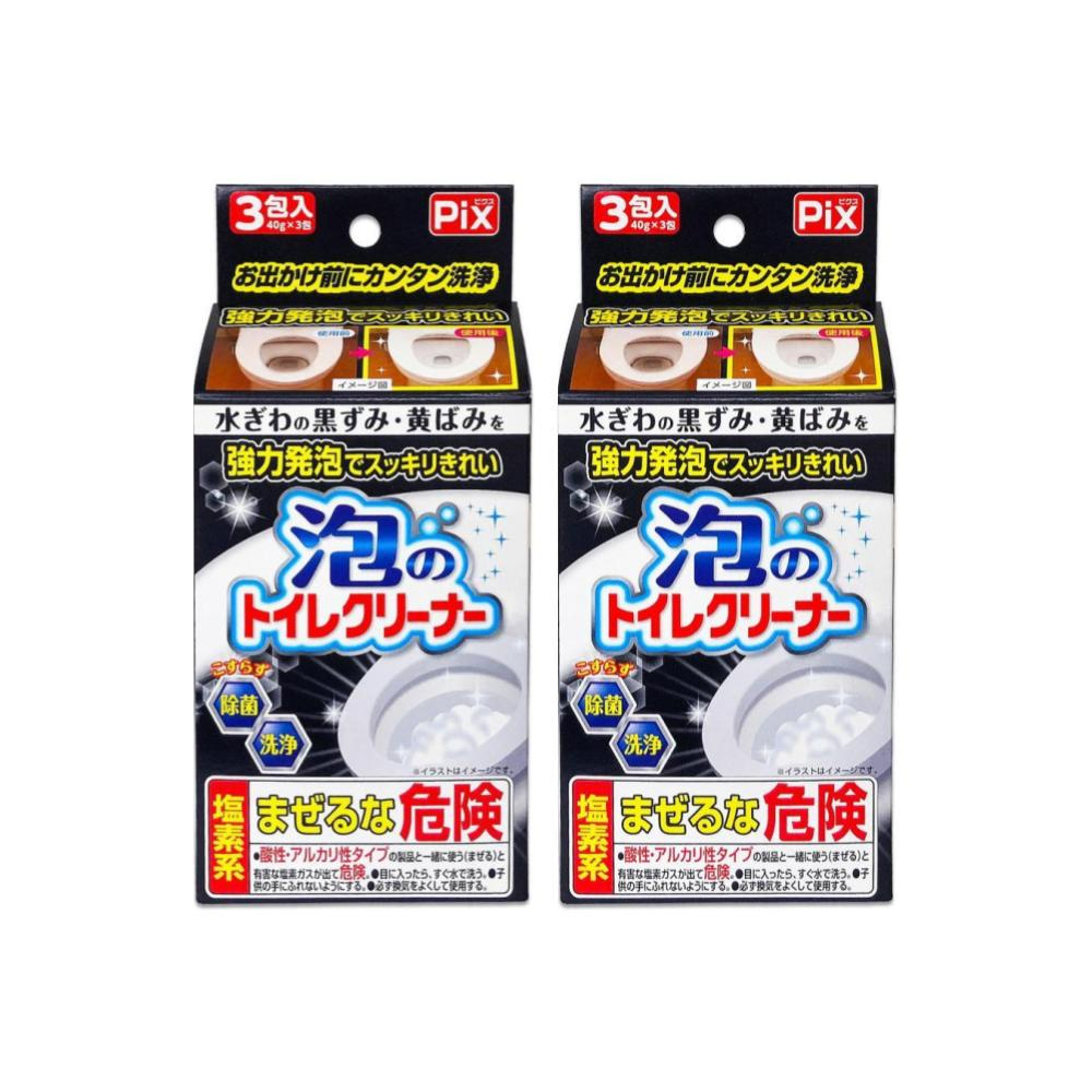 【LION 獅王】日本PIX 馬桶發泡 清潔粉 2盒共6包(平行輸入 免刷洗超乾淨)