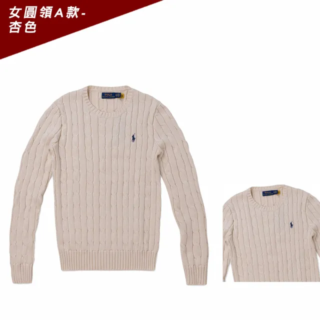 【RALPH LAUREN】RL POLO 經典圓領刺繡小馬麻花針織毛衣 上衣-女-多色組合(舒適保暖/平輸品)