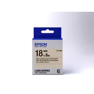 【EPSON】標籤帶 消光霧面系列 奶茶底黑字/18mm(LK-5JBJ)