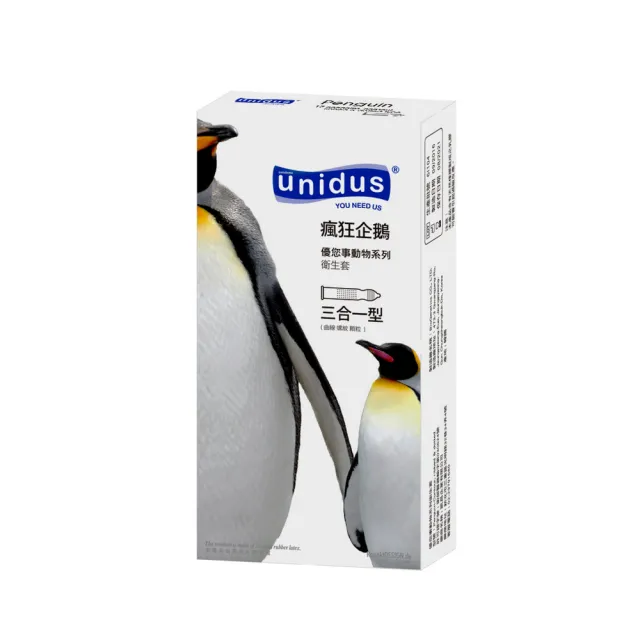 【UNIDUS】動物系列保險套-瘋狂企鵝 三合一型 12入/盒