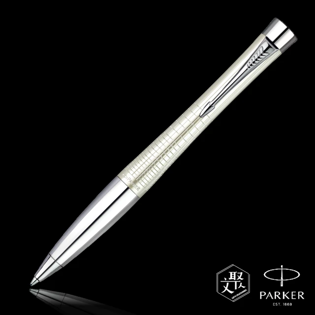 PARKER 派克都會時尚格紋珍珠白原子筆(原廠正貨)