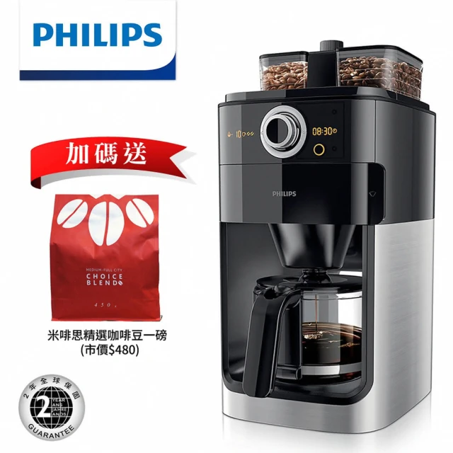philips 咖啡機