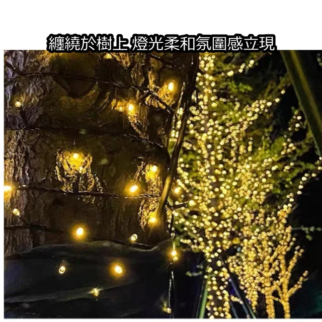 May Shop 12米 LED太陽能燈串戶外花園庭院裝飾防