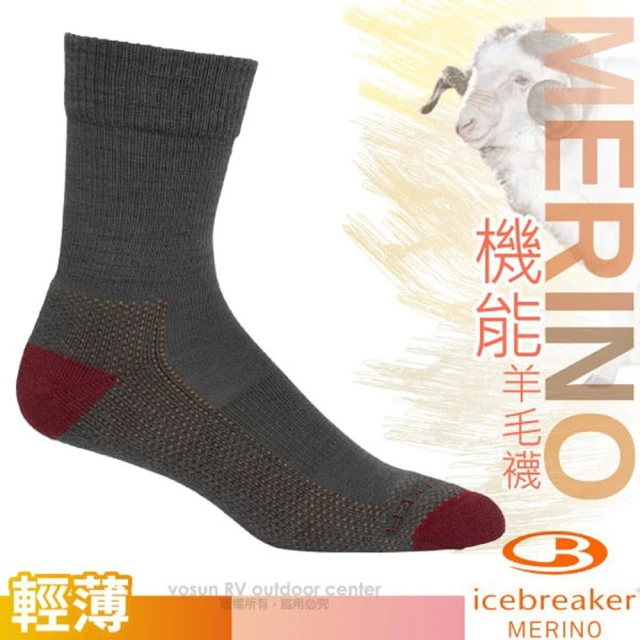 IcebreakerIcebreaker 女 美麗諾羊毛 Merino Hike 中筒薄毛圈登山健行襪(IB105108 灰/紅_2雙入)