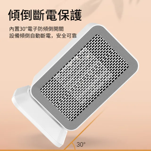 【ANTIAN】1000W 兩用智能恆溫電暖器 冷風/暖風 小型桌面取暖機 家用辦公室暖風機
