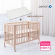 【QSHION】多功能實木嬰兒床 含透氣可水洗床墊(歐洲櫸木 堅固耐用 圓弧邊角 滑順不刮手)