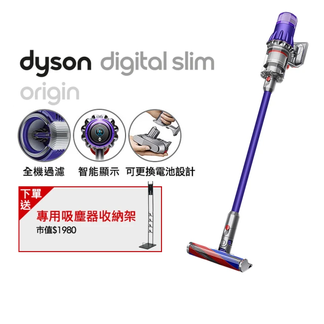 dyson 戴森 V12s Detect Slim Subm