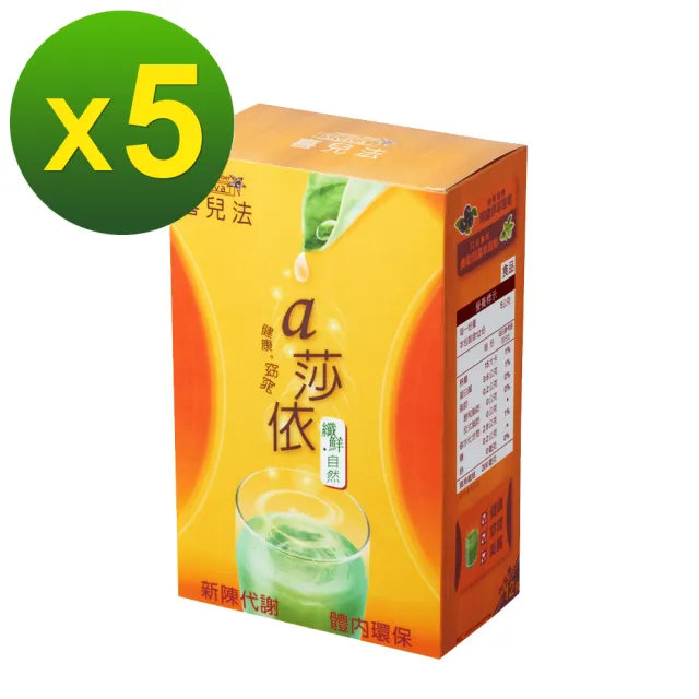 【黃馬琍老師】a莎依纖鮮自然x5盒 茶包式包裝-每盒10包入